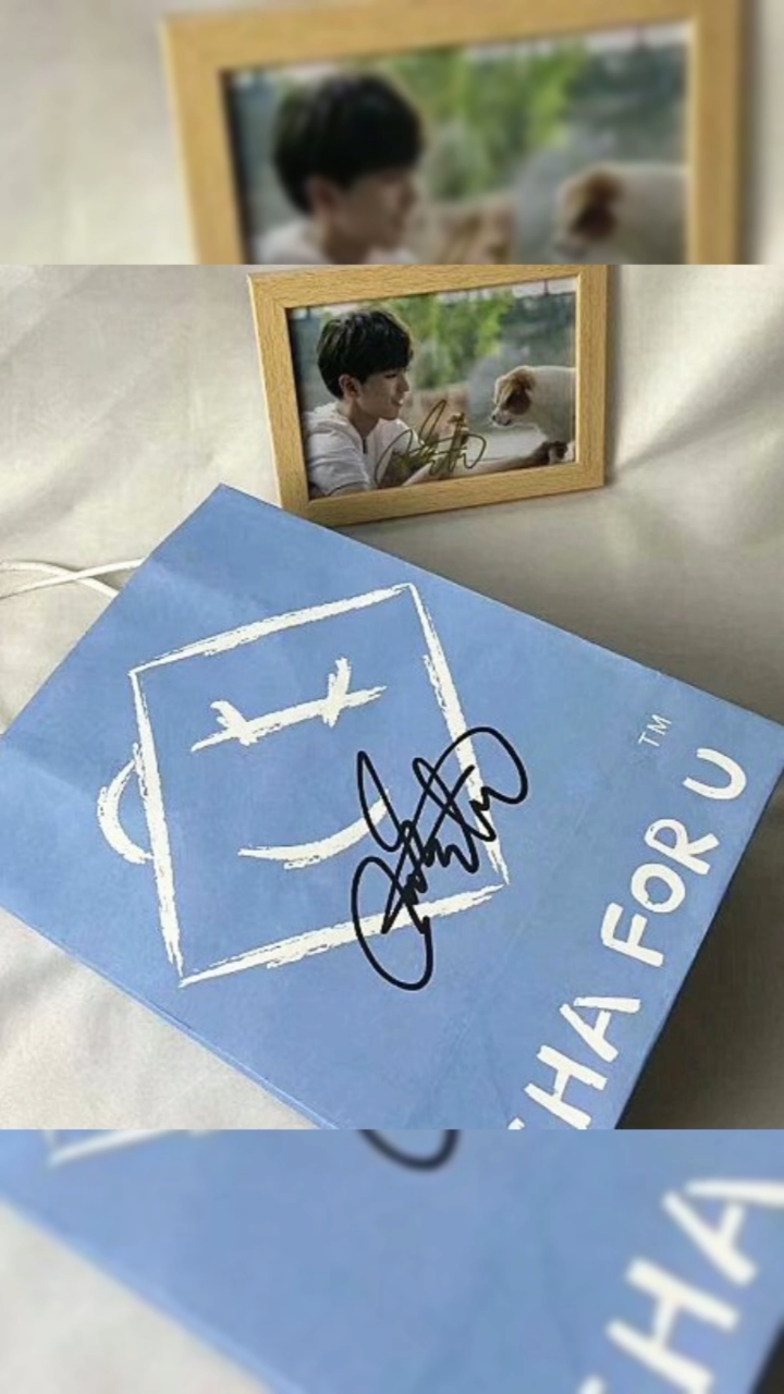 时代峰峻艺人的签名,千玺画了一只羊,看到张艺凡:不愧是二公主!