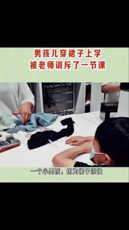 小男孩穿裙子去上學,作為家長你會支持孩子這樣做嗎?對此,你怎麼看?