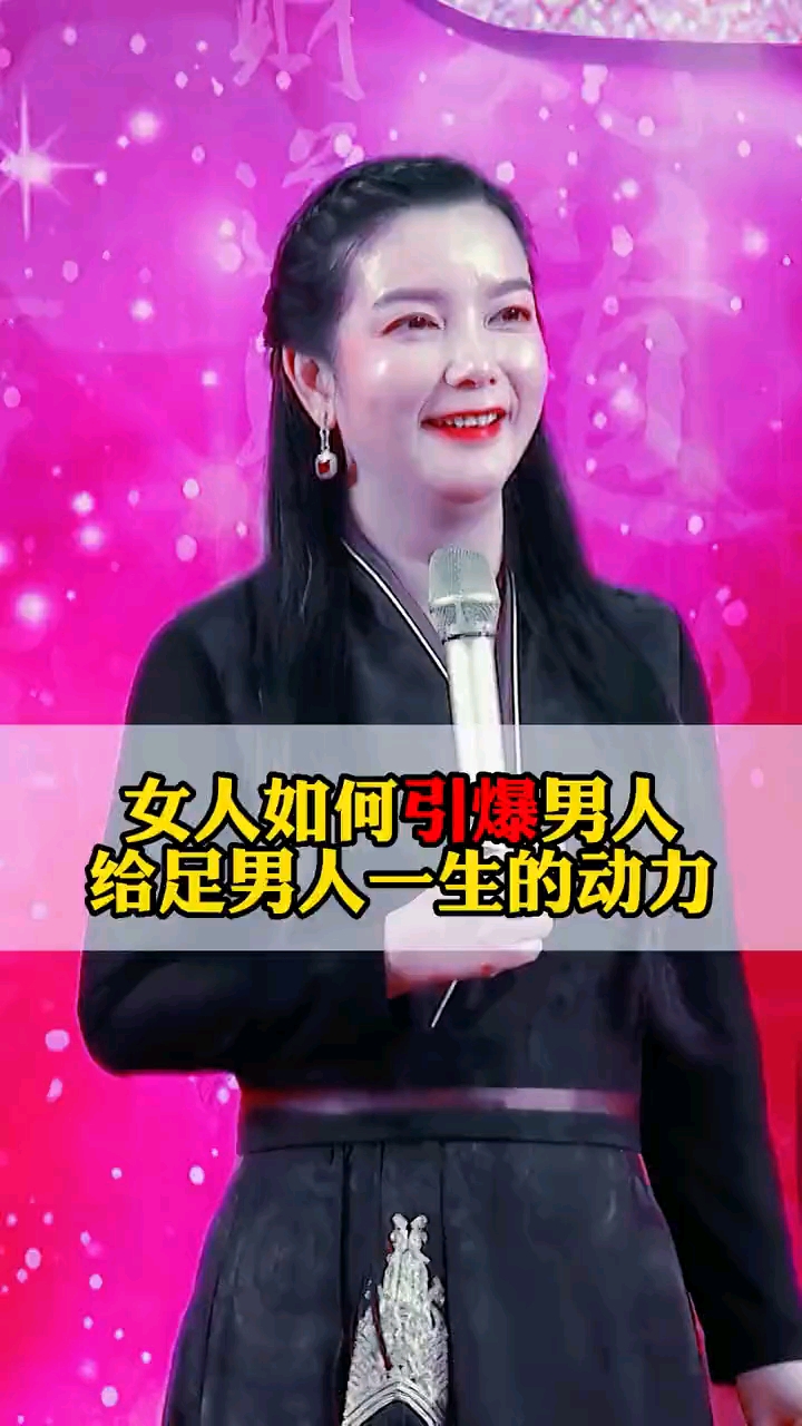 杨韵然女人如何给足你家老公面子多支持多鼓励会哇哇爱你