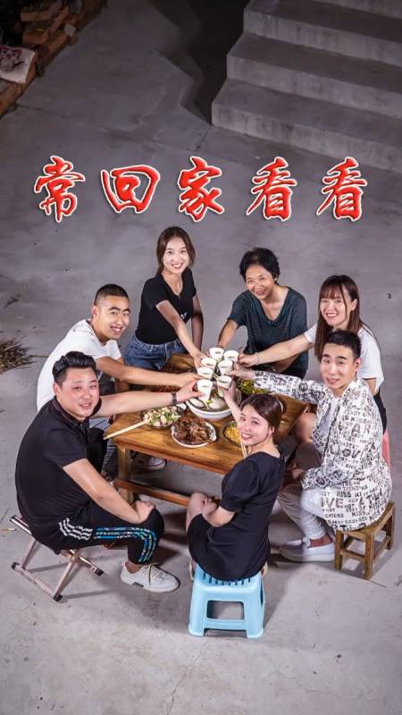 工作不忙了,没事了,常回家看看,其实父母需要的并不多,只是陪伴而已.