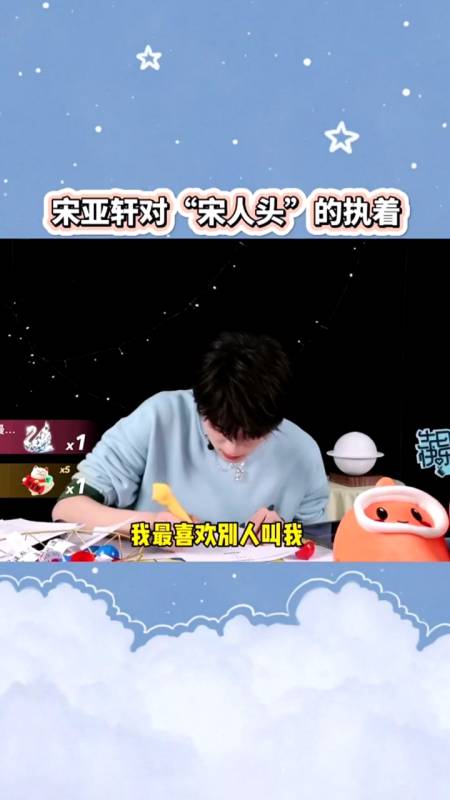 zrx团队#宋人头先生奇怪发言97-全民小视频