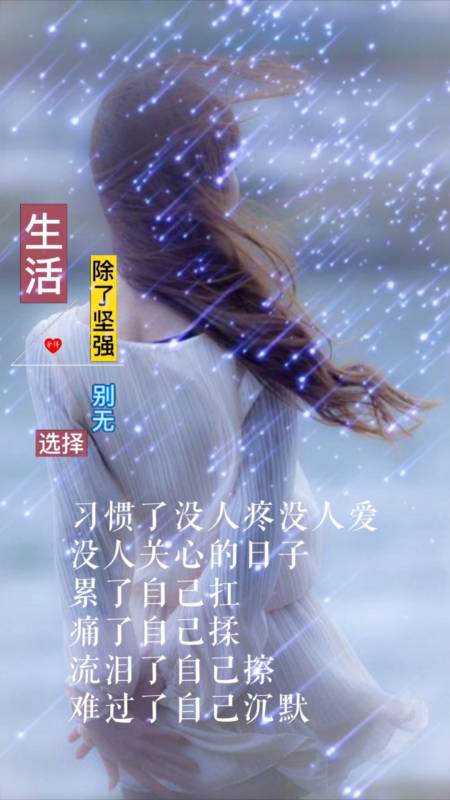 你工作的样子真美#生活除了坚强别无选择