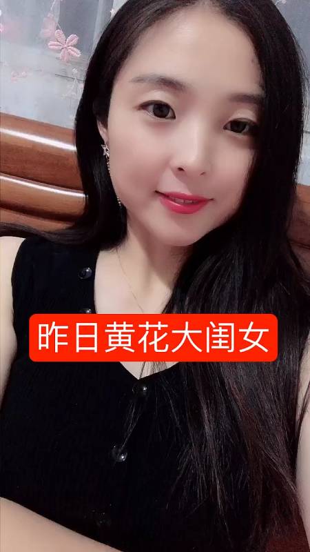 迷惑行为大赏昨日黄花大闺女
