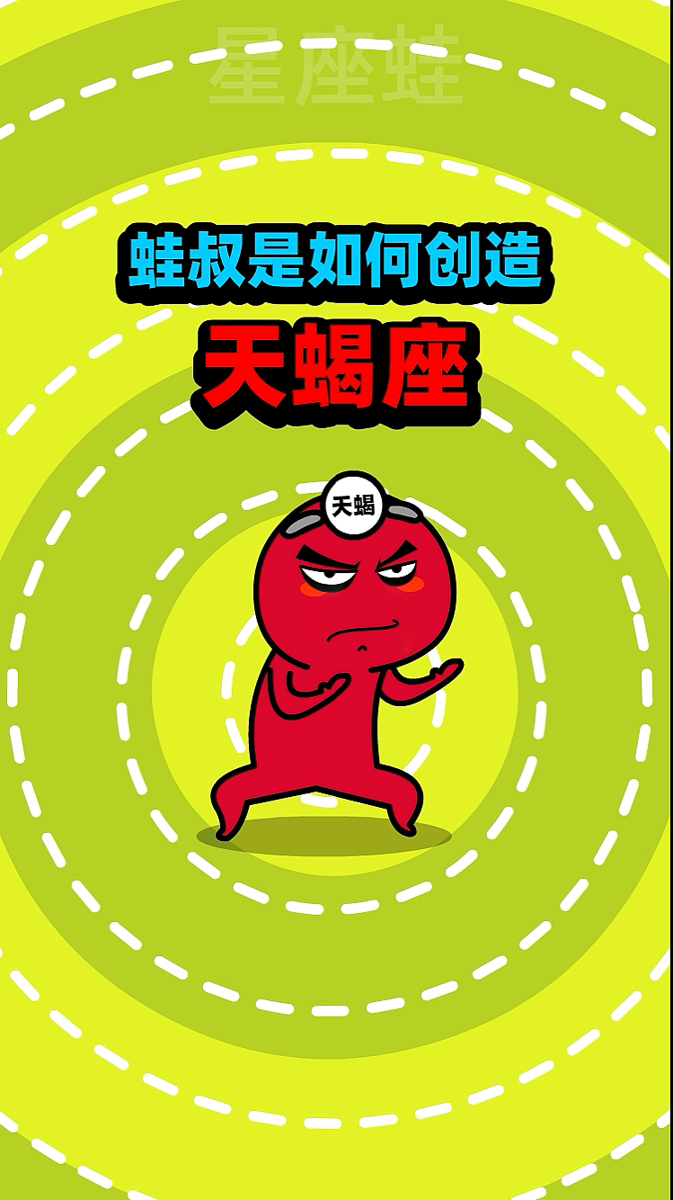 天蝎座真的爱记仇吗?千万不要和天蝎座爬山?