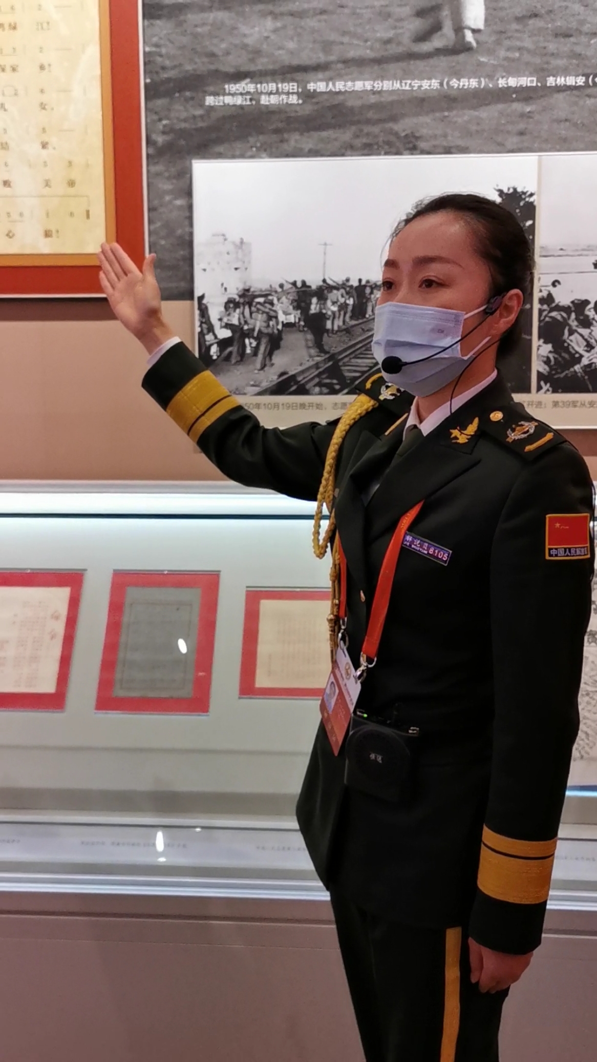 军事博物馆讲解员