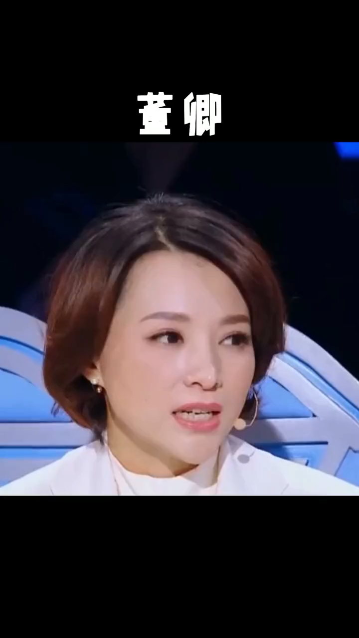 董卿记住我们的初心在这条艰难的道路上坚持到底