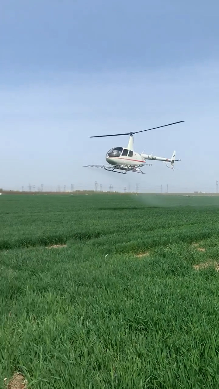 直升机喷洒农药