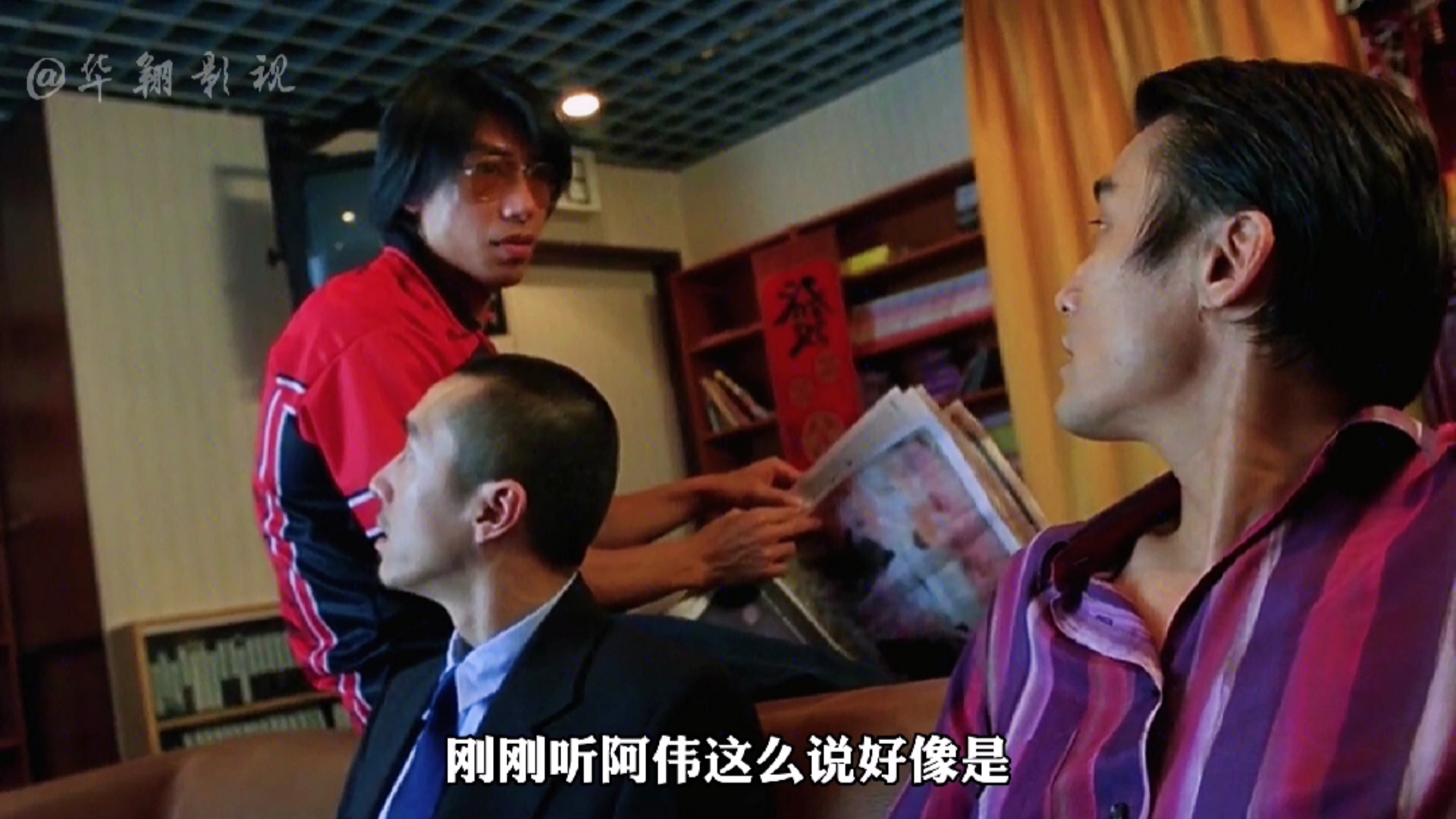 好看电影#江湖告急:黑老大发江湖追杀令,不小心说错一个字,结果搞Ζ