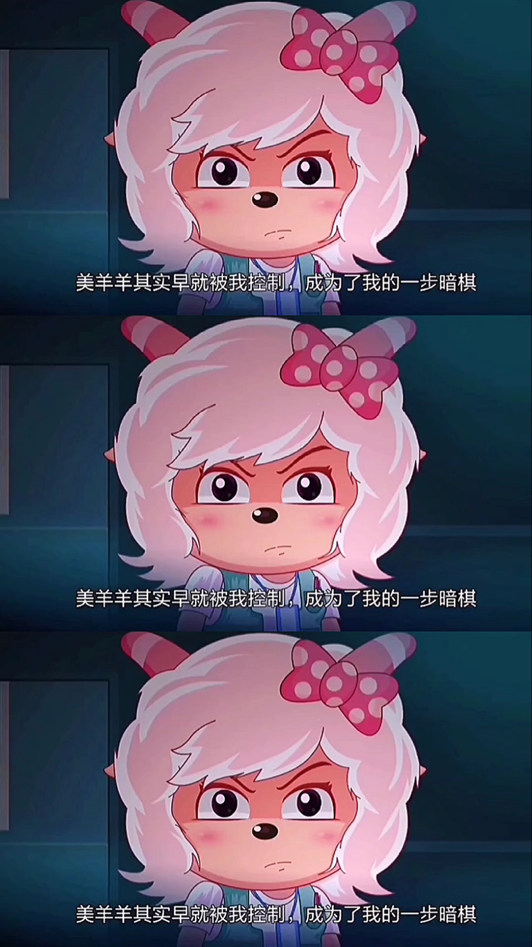 动漫#影子是美羊羊的妈妈,美羊羊是影子的女儿-度小视