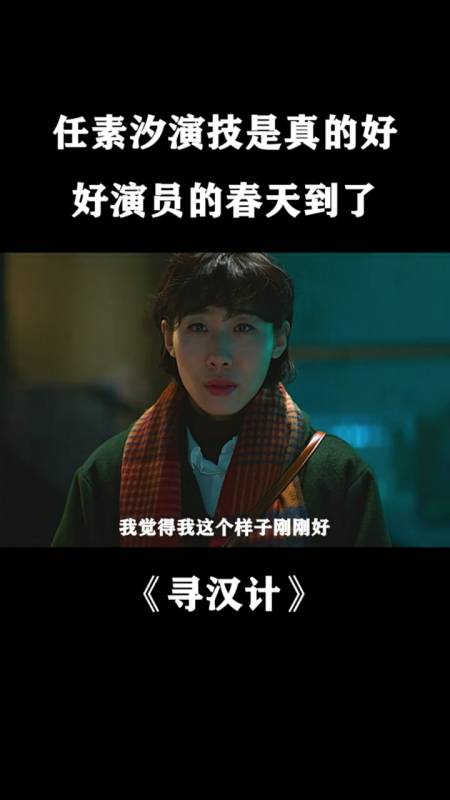 14白板天子是什么意思?25任小蕾的个