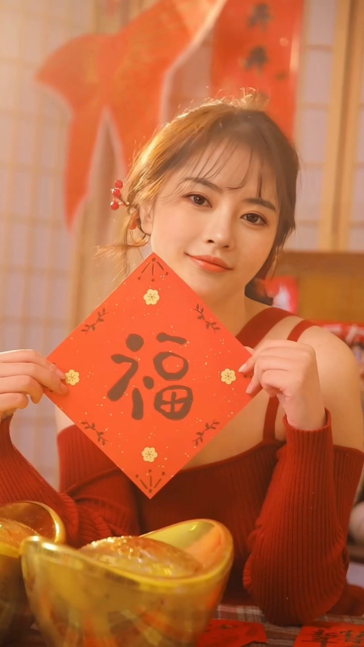 美女#美女小姐姐给大家拜年了