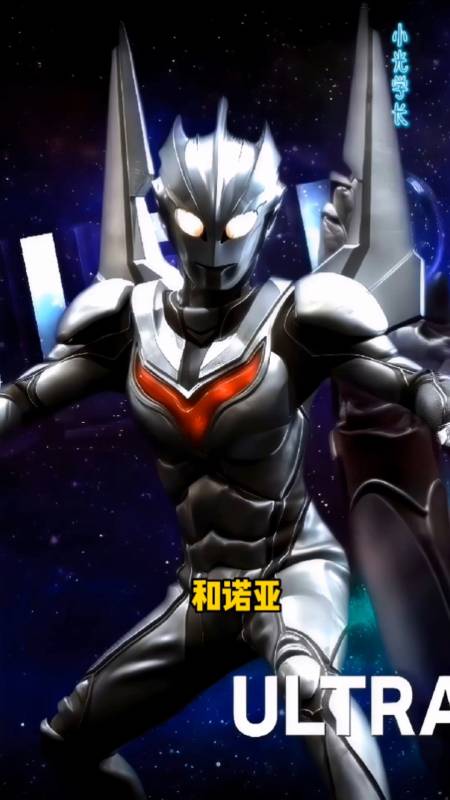 奥特曼奥特新歌光之国英雄也太好听了