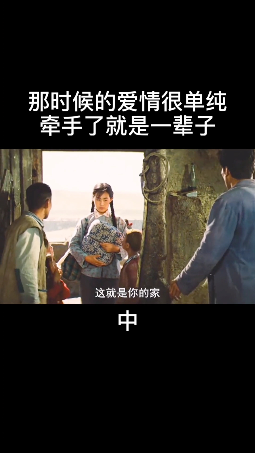 我要上热门#老许你要老婆不要