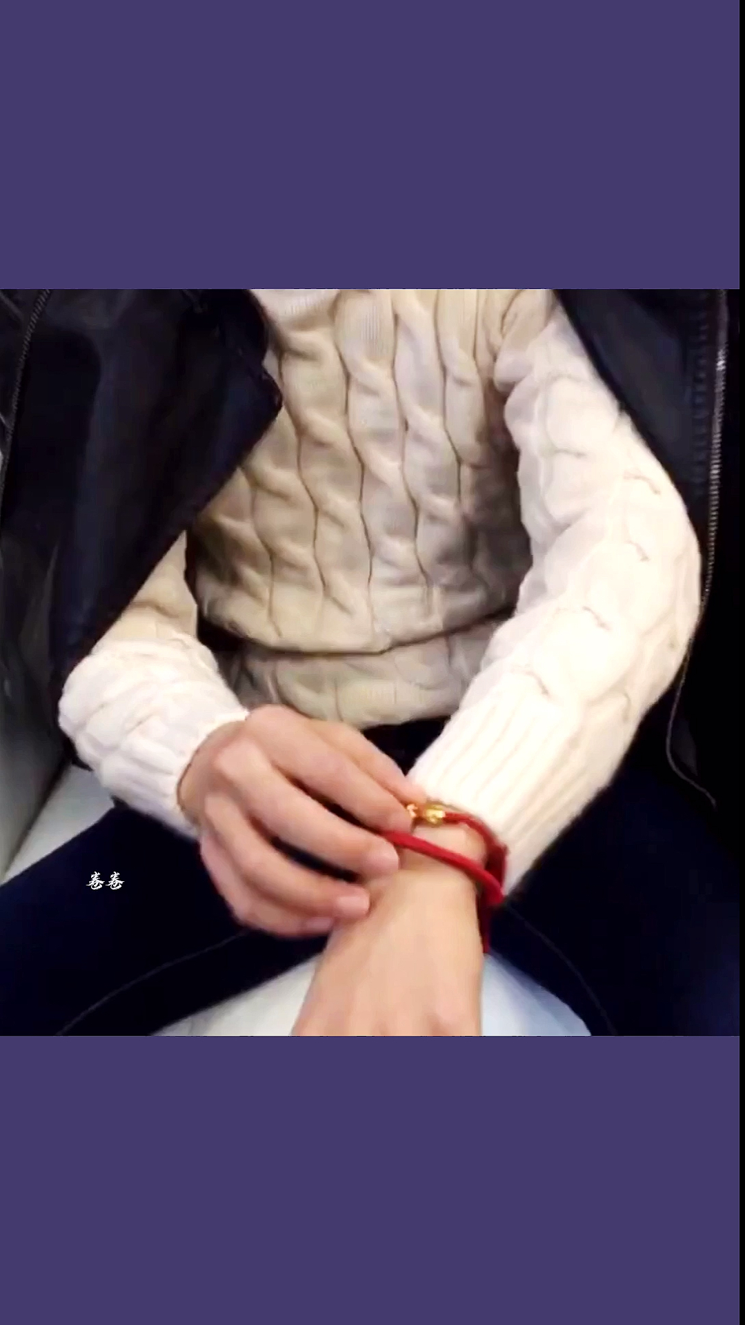 肖战#小红绳,你可要好好守护他