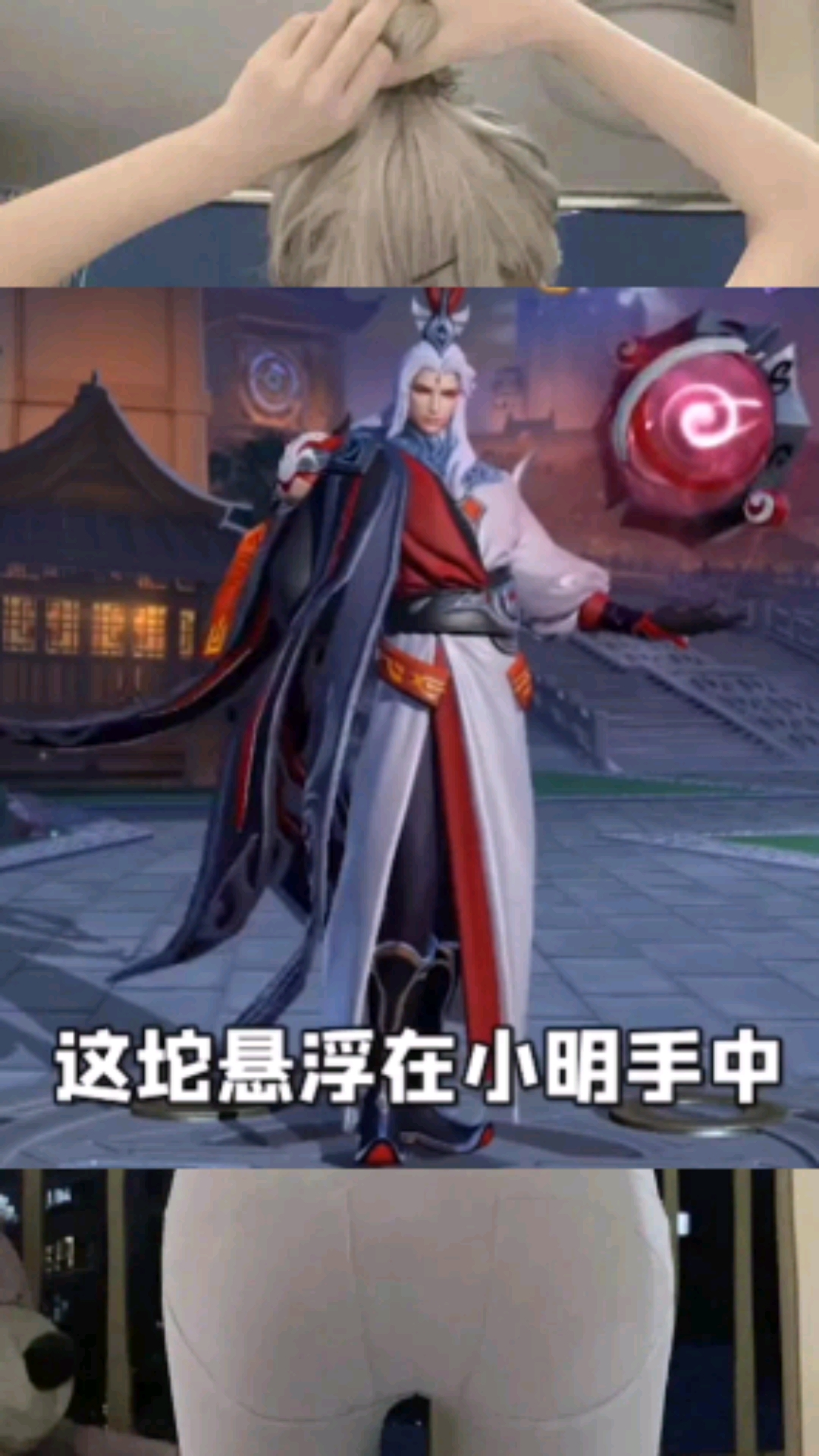 全民游戏季王者荣耀里的彩蛋之明世隐的武器