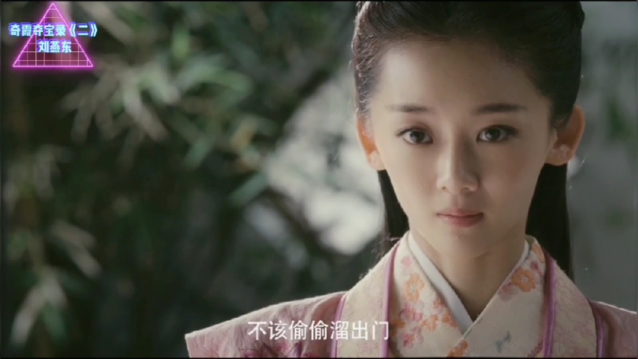 2021最新武侠电影《奇霞夺宝录》剪辑修改满屏版第二段1