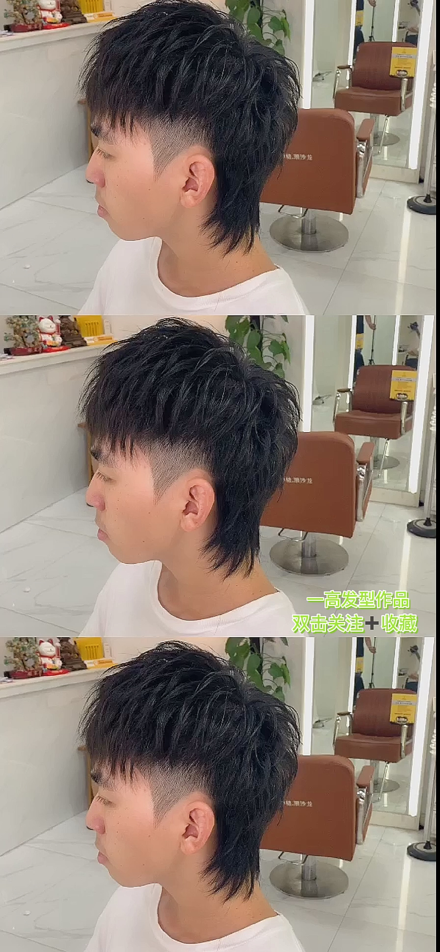 很多男性朋友问我为什么久不更新狼尾发型了,好今天