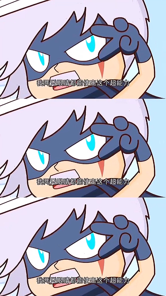 动漫#这样的瞬灵超人也挺帅的