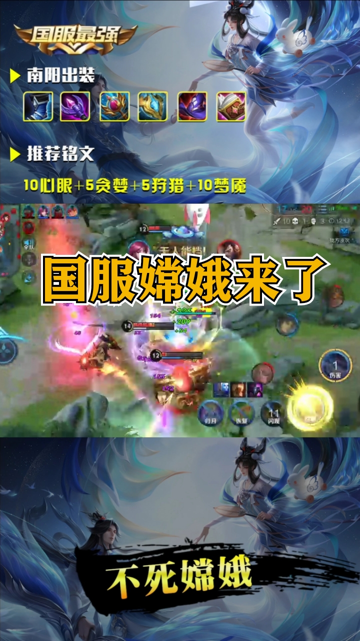 王者荣耀热门#hello大家好,我是南阳,我是国服嫦娥玩家,希望大家关注