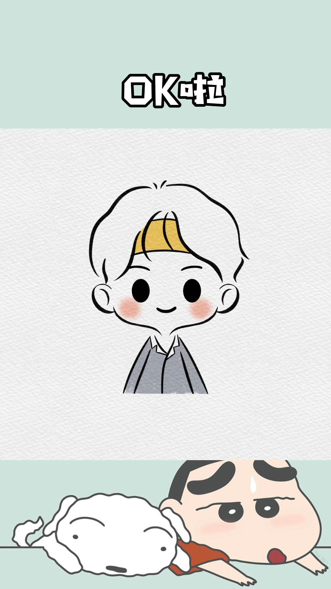 简笔画绑发带的小男孩简笔画