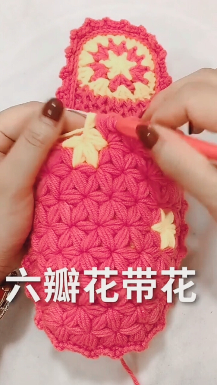 手工制作#手工编织的拼色六角花瓣毛线拖鞋