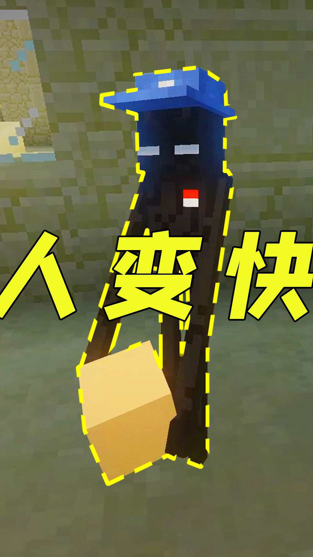 我的世界:让末影人送快递,只用一张邮票,瞬间送到!-2-度小视