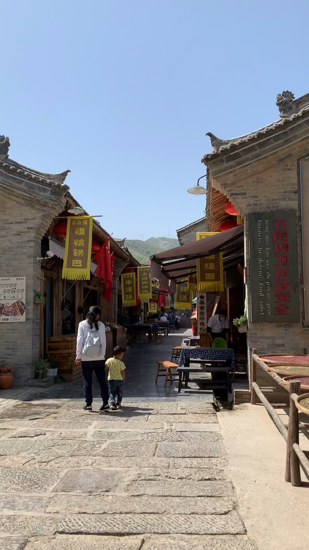 带上全民去旅行山西运城袁家村1