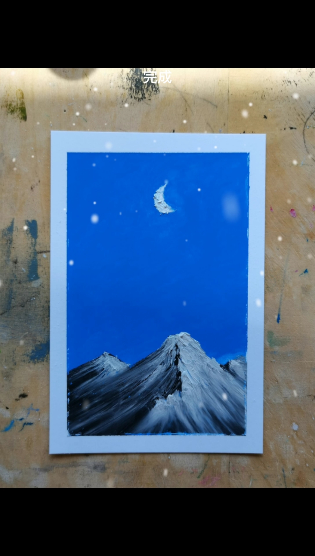 画画原来如此简单#油画棒雪山图,简单唯美,你学会了嘛