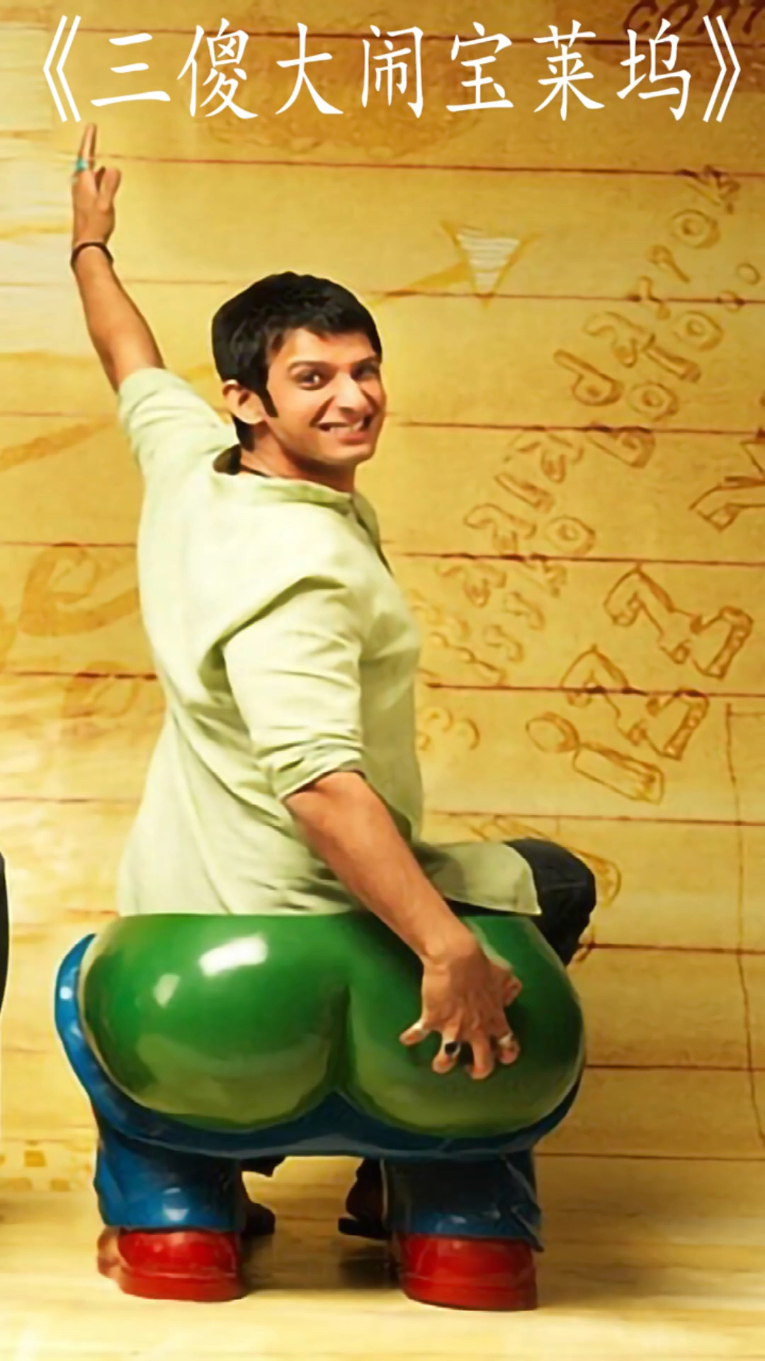 影视剪辑alliswell一切顺利喜欢这句话