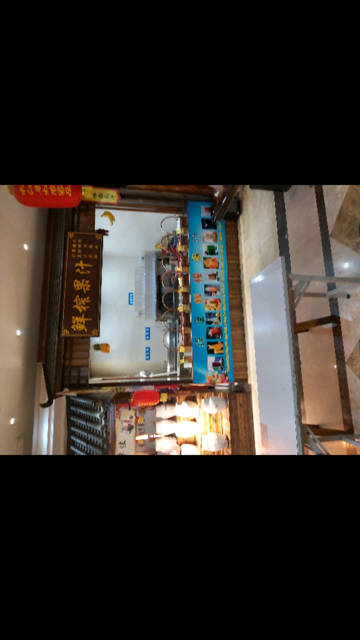 全民游戏季#松江名灶佘山店