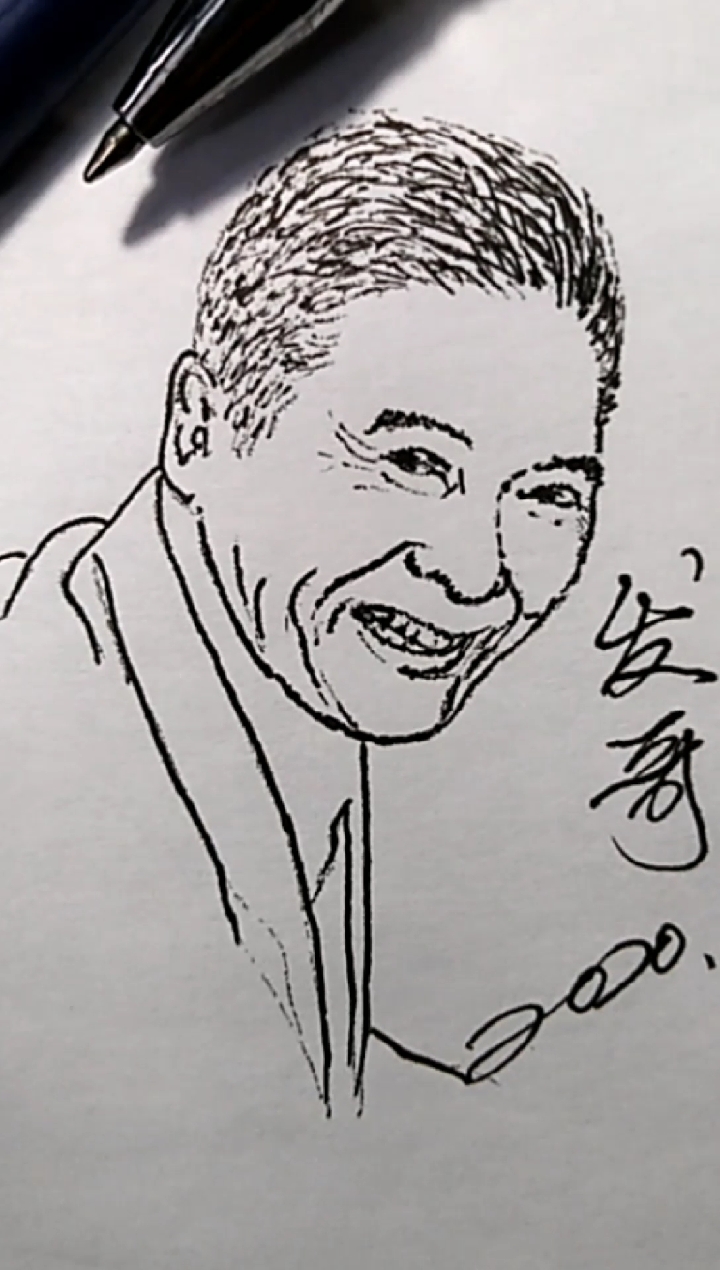 大瘦金与小人画微笑的发哥