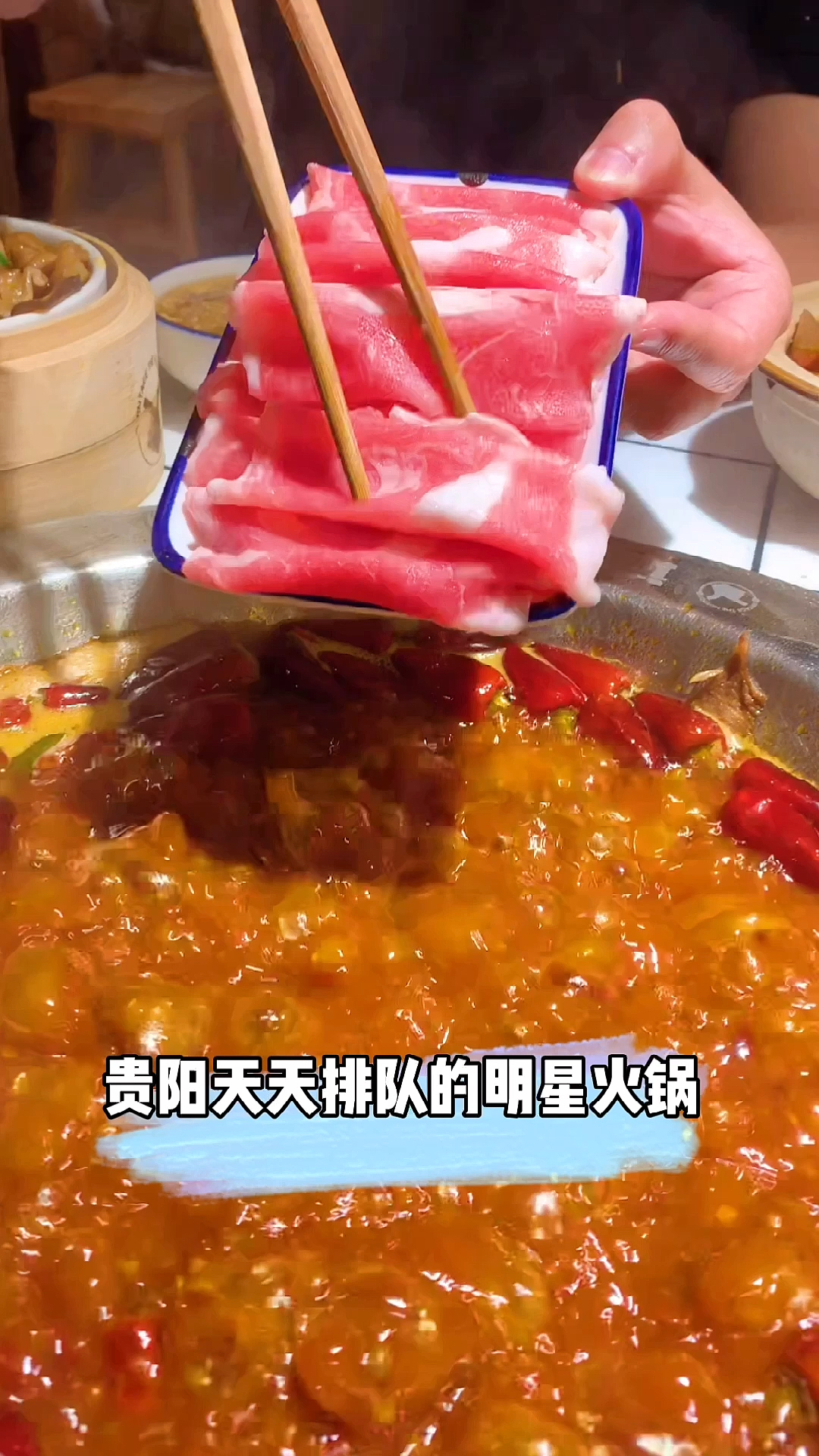 深夜放毒明星陈赫的贤合庄终于来贵阳啦