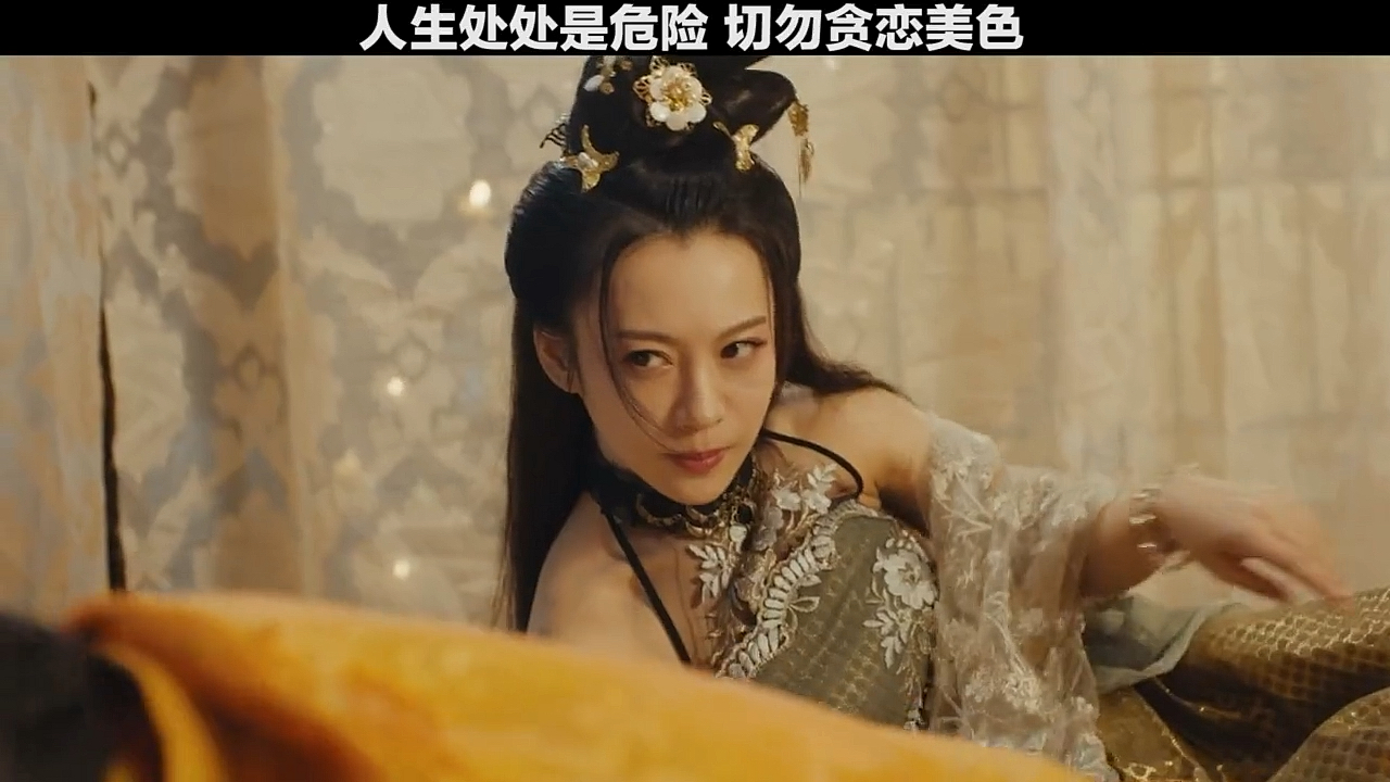 镇魂法师2#真的是处处有危险