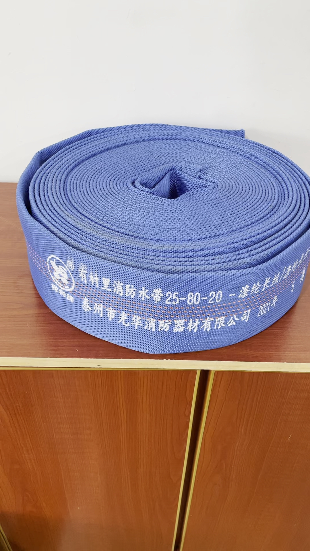 蓝色消防水带25-80-20进口聚氨酯消防队专用