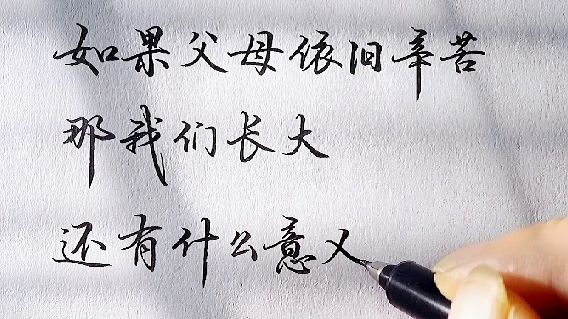 如果父母依旧辛苦,那我们长大还有什么意义#父亲节