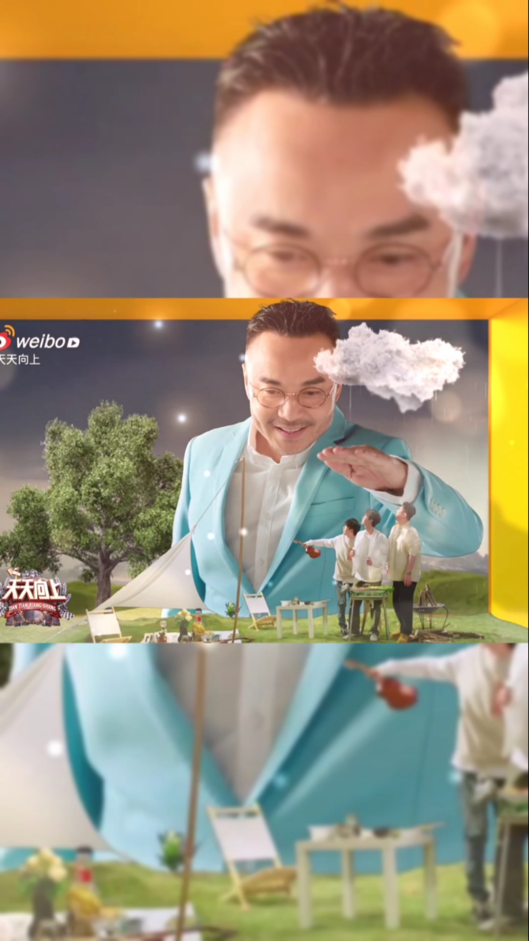 王一博#天天向上新片头~春,夏,秋,冬