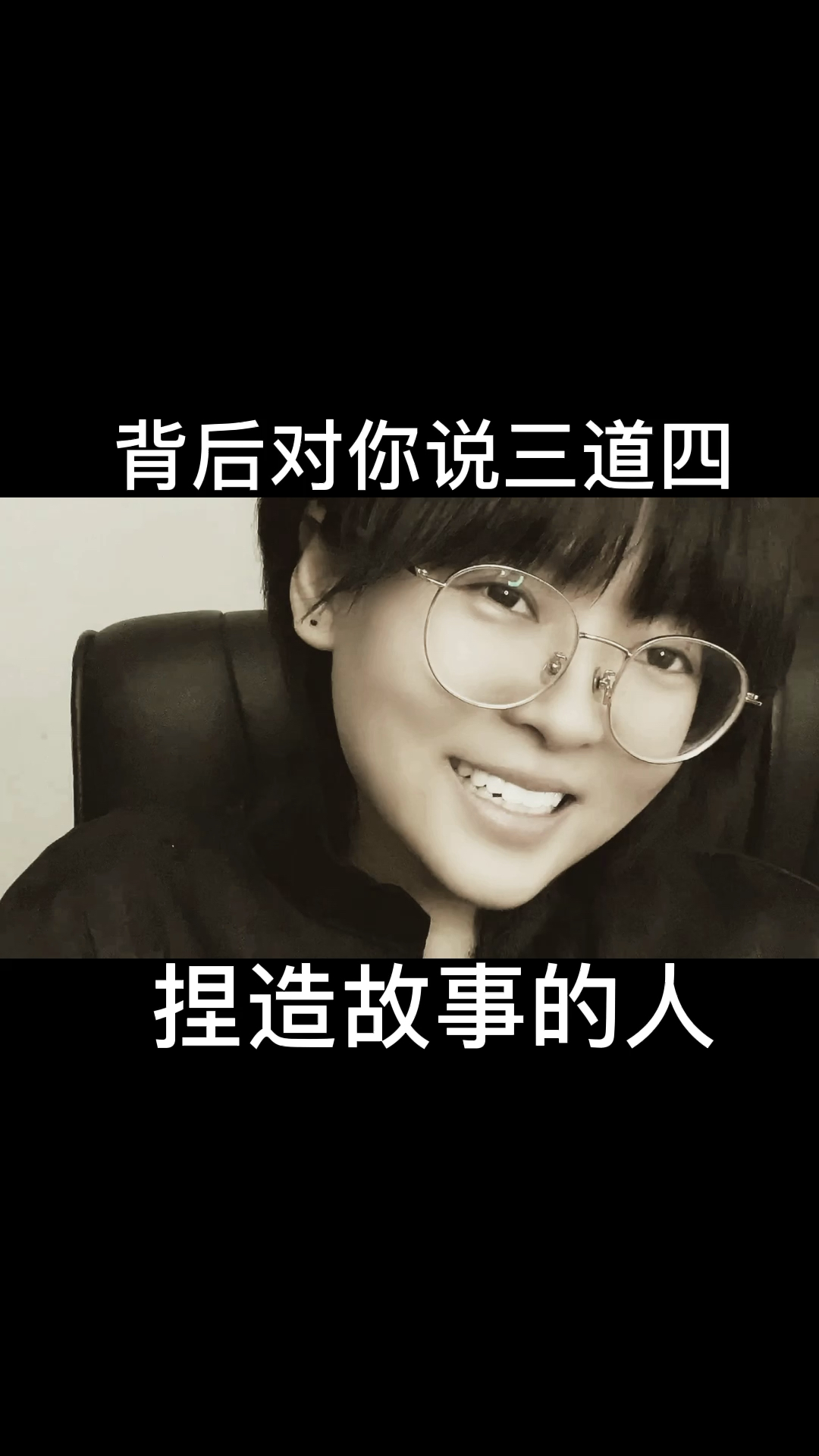 扎心情感语录诋毁本身就是一种仰望