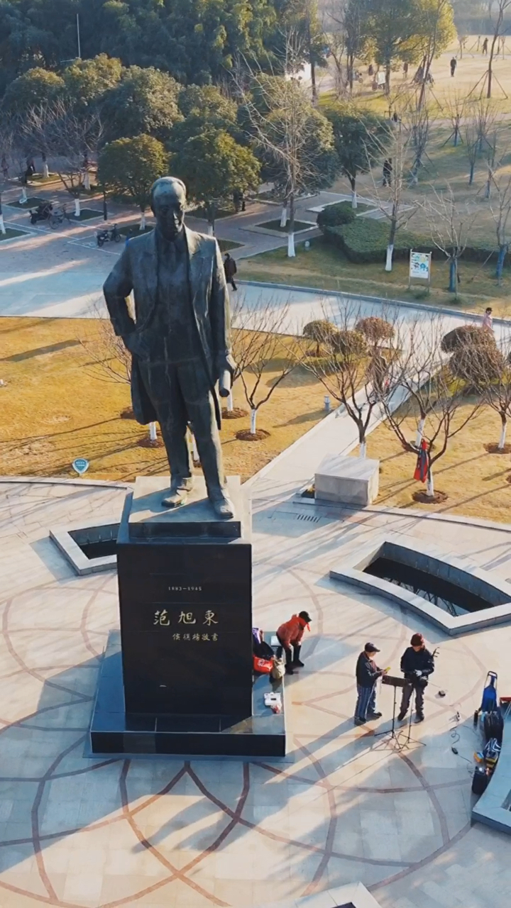 远东第一大厂范旭东广场