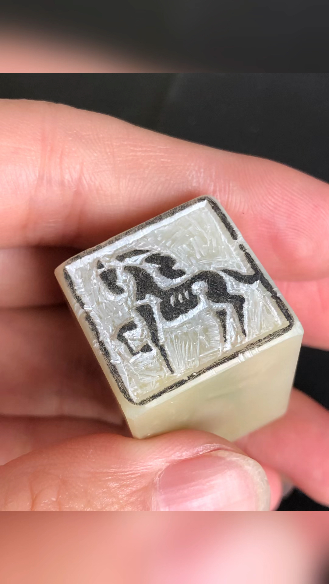 篆刻#造像印(马)