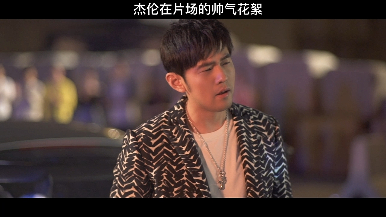 电影叱咤风云#这人世间太苦太无聊日子也难熬,所以神创造了周杰伦太 