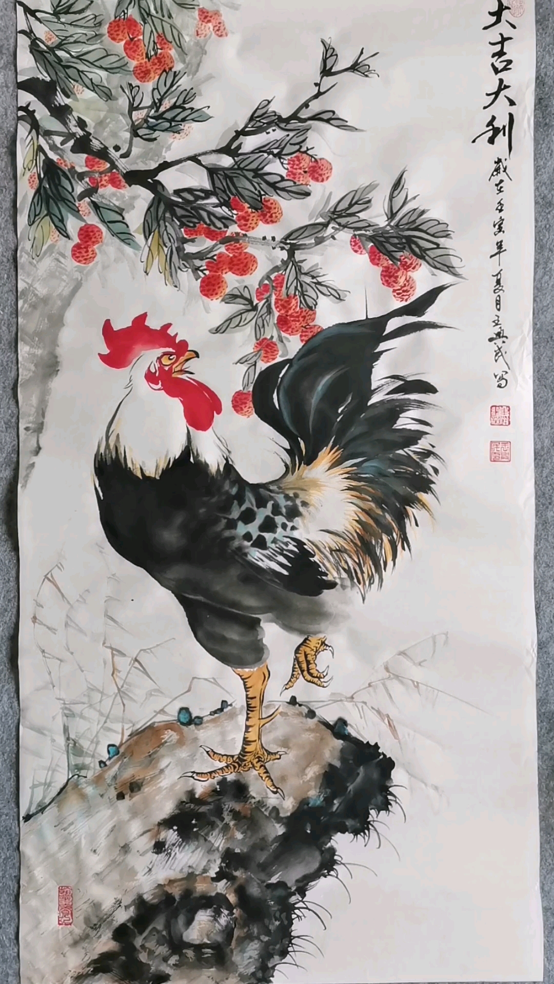 王兴民国画公鸡:大吉大利