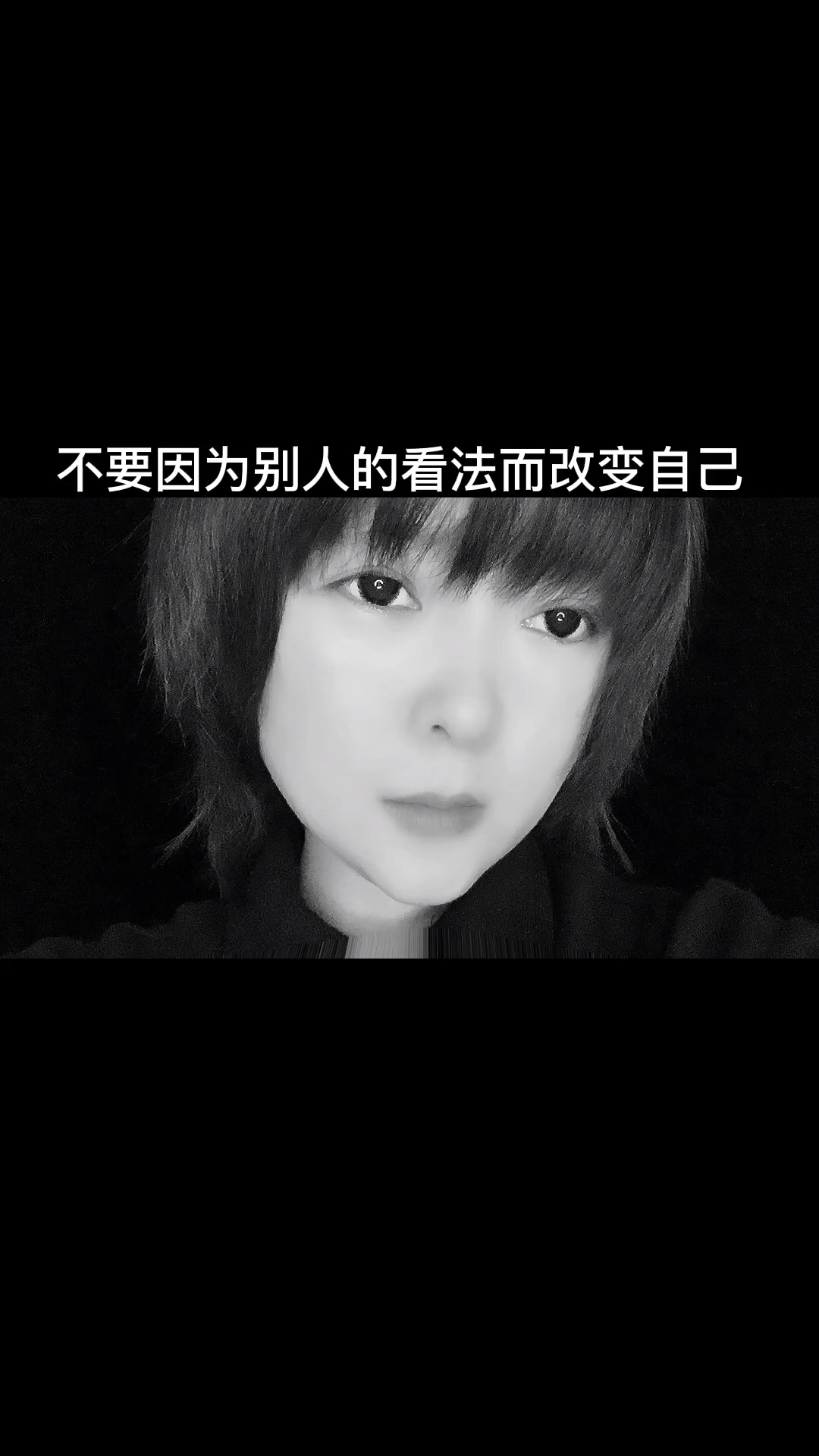 扎心情感语录#有人想让你留长发有人想让你留短发,但是从来不会有人