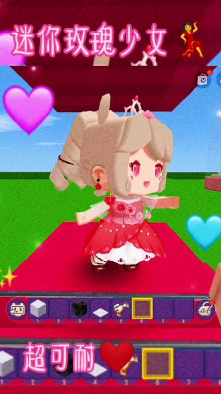 迷你世界#有粉丝想看玫瑰少女,今天他来了.