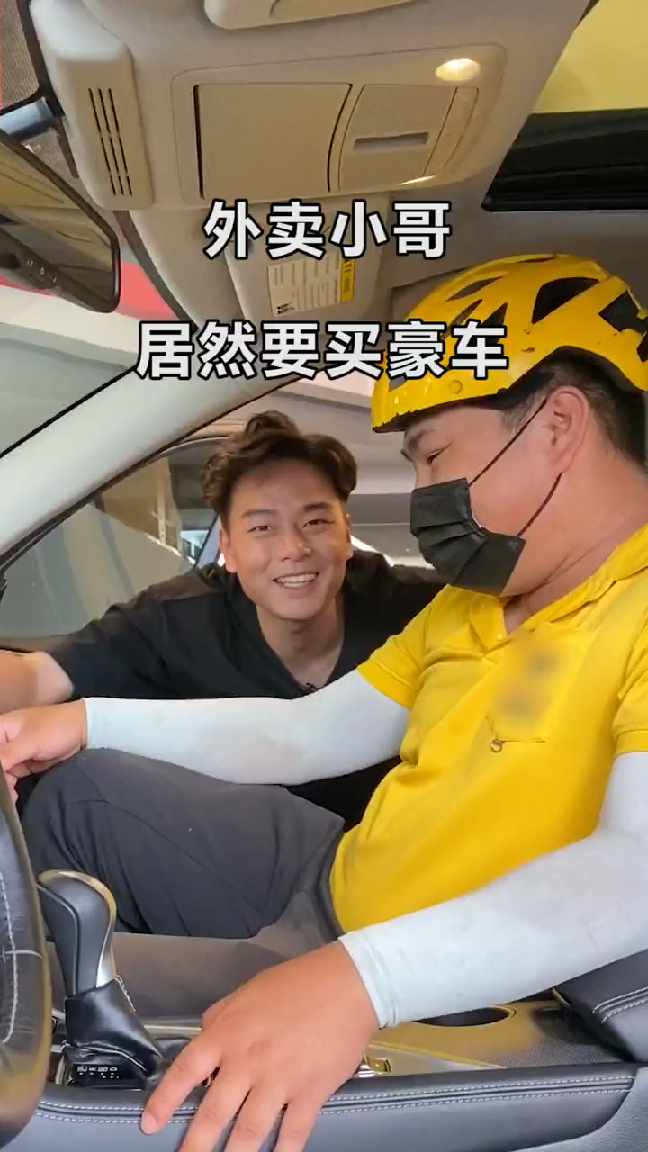 外卖小哥突然找我买车,帮到别人挺开心的.-度小视
