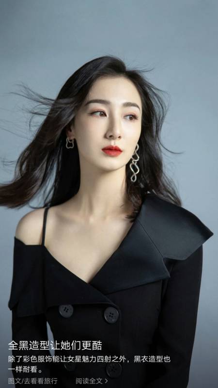 美女明星#好美呀,快来看下