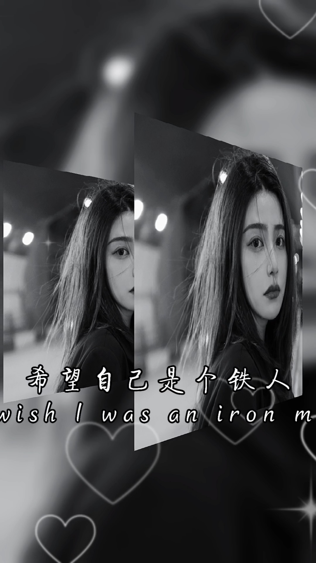 情感语录#希望自己是个铁人,没有悲伤,没有情绪,没有眼泪,我没有宋浇