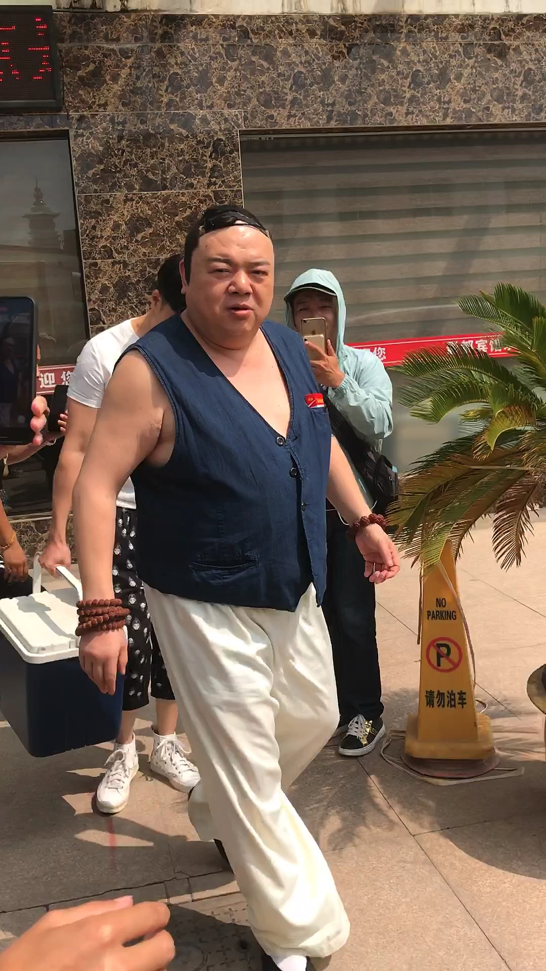 魔幻手机里的猪八戒