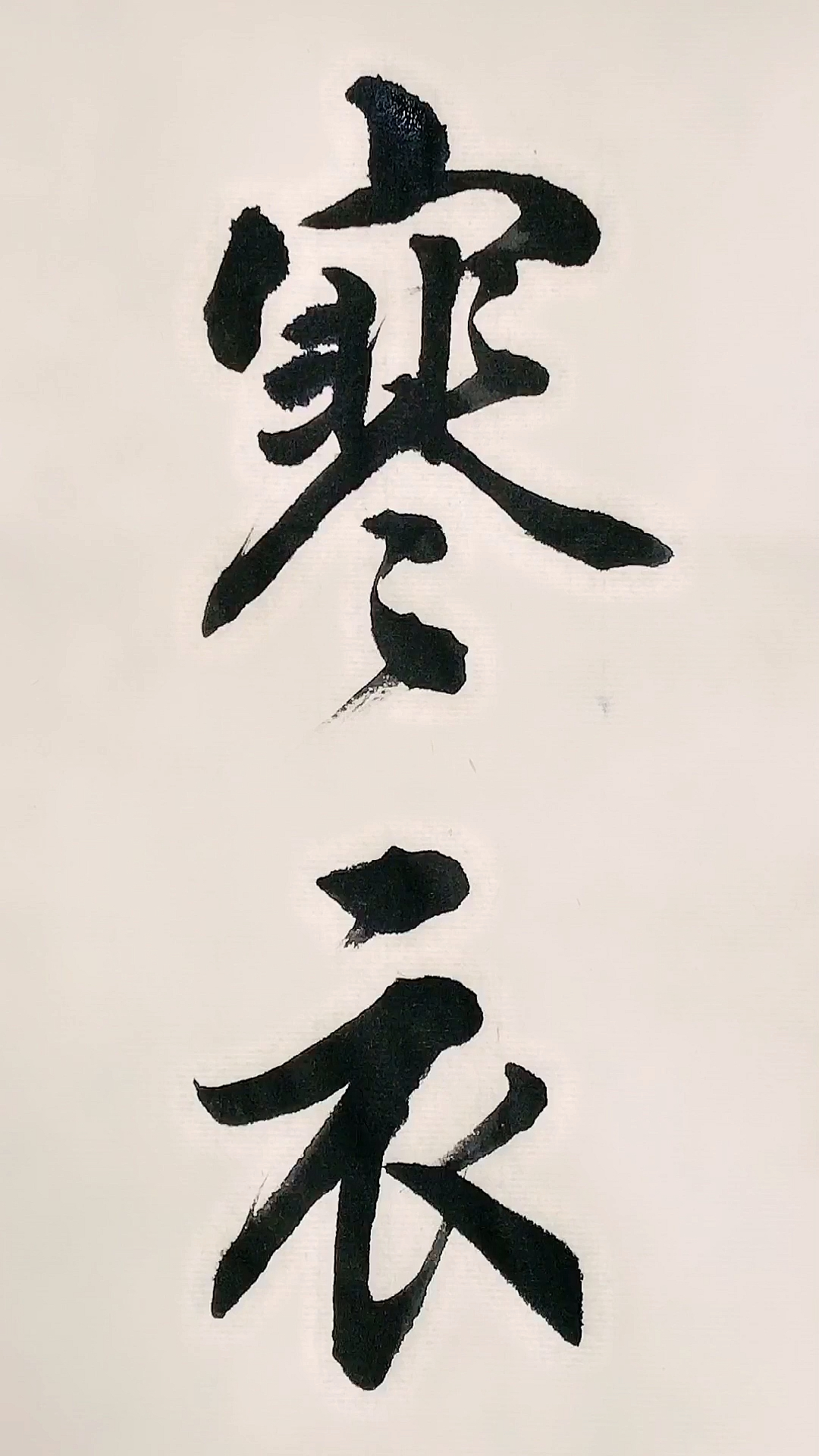 寒衣节#点亮一盏心灯,照亮天堂的亲人们.