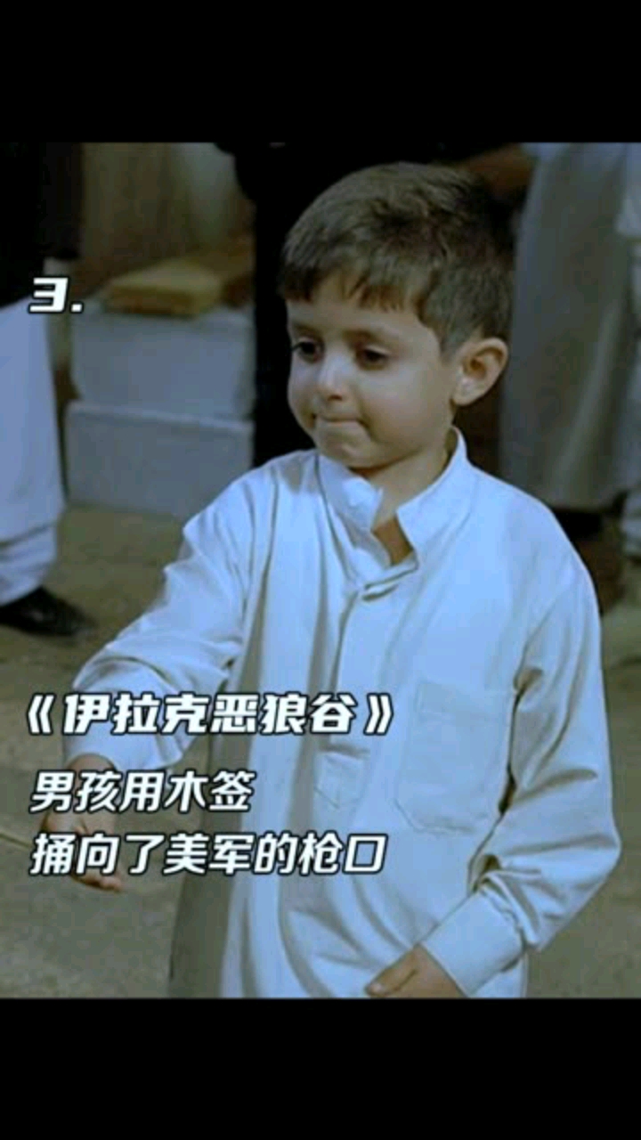 精彩影视伊拉克恶狼谷美国大兵肆意抓捕平民