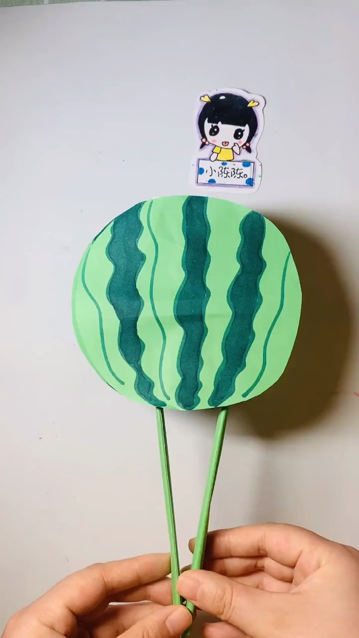 创意手工diy#西瓜扇子